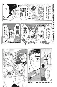 Action Pizazz DX 2014-04
