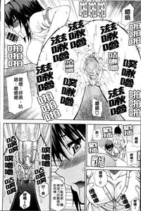 [Shunjou Shuusuke] Watashi no Shitai ○○na Koto [Chinese]