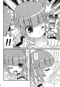 (C79) [Etoile Zamurai (Yuuno, Gonta)] SukiSuki Sophie-tan (Tales of Graces f)