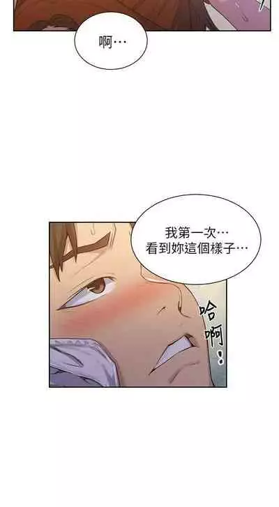 LECCION SECRETA 62-90 CHI(MANHWAROSHIXP)