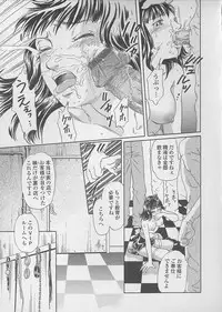 [Tsukimori Masato] Shoujo Juice - Girl's Juice