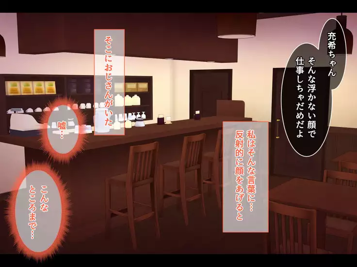 Otonari ni Hikkoshikita Bijin Shimai o Saimin Choukyou Shite Yatta Ane. Chino Mitsuki no Baai