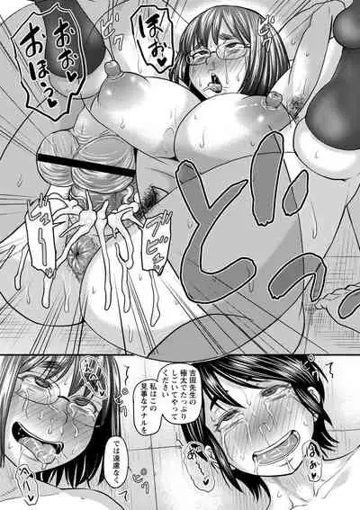 Uwaki ja Sumanai... - Je suis devenu sérieux au lieu de tricher