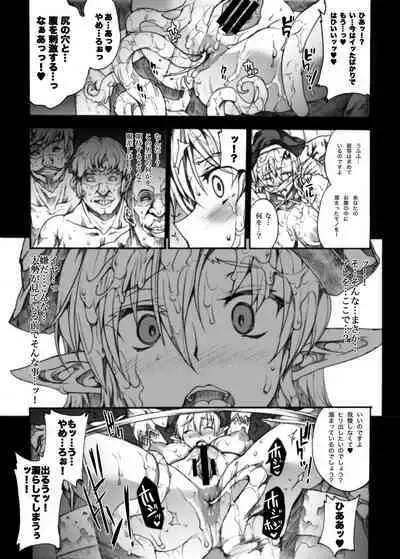 QUEEN'S SLAVE Dosukebe Elf Kyoukan no Inbai Choukyou