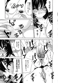 [Anthology] Doki Doki Oyako Lesson ~Oshiete H na Obenkyou~