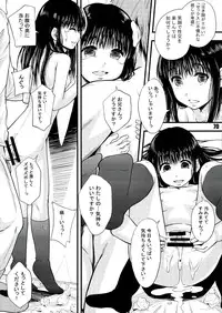 (C84) [saka☆muke (Various)] Shuukan Nikubanare San-gou (Various)