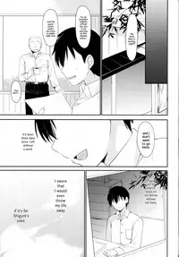 (C91) [PigPanPan (Ikura Nagisa)] Yandere Shigure to Wakaretai. | I Want to be Seperated from Yandere Shigure. (Kantai Collection -KanColle-) [English] {Hennojin}