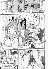 (Utahime Teien 4) ["Tsu" ga Mittsu. (Tsuttsu)] Akane Challenge!? 2 (THE IDOLM@STER CINDERELLA GIRLS)