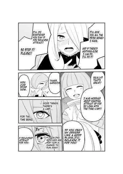 Gingadan Shitappo no Meromero