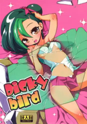 (C83) [WICKED HEART (ZooTAN)] Carnival! (Yu-Gi-Oh! Zexal)
