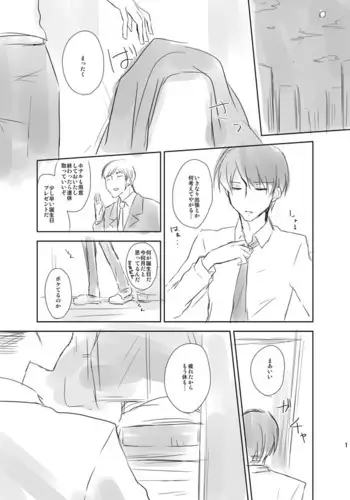 クゥクゥ秘密の大特訓！！
