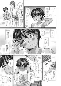 (COMIC1☆13) [Futanarun (Kurenai Yuuji)] Pool de Asobou