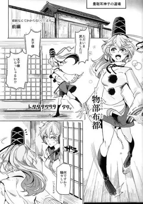 催眠なんてかからない!!!文月