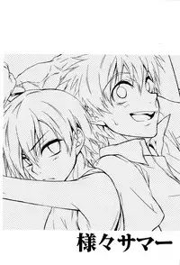 (Shota Scratch 10) [Panda #4 (Shimaki Yousuke)] Samazama Summer (Summer Wars)