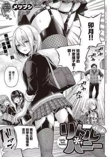 酔った母親へのイタズラは息子の嗜み