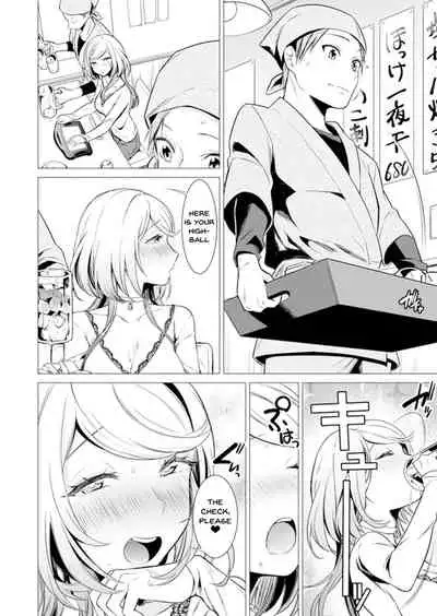 [Tsugumi Suzuma] Ato 1mm de Haicchau ne? Zakone Shitetara Tonari no Joshi ni Ijirarete... 1-10, 12-13 | You're Just 1mm Away To Getting It In Right? But If I Start Touching The Girl Sleeping In Front Of Me... Ch. 1-10, 12-13 [English] {Doujins.com}