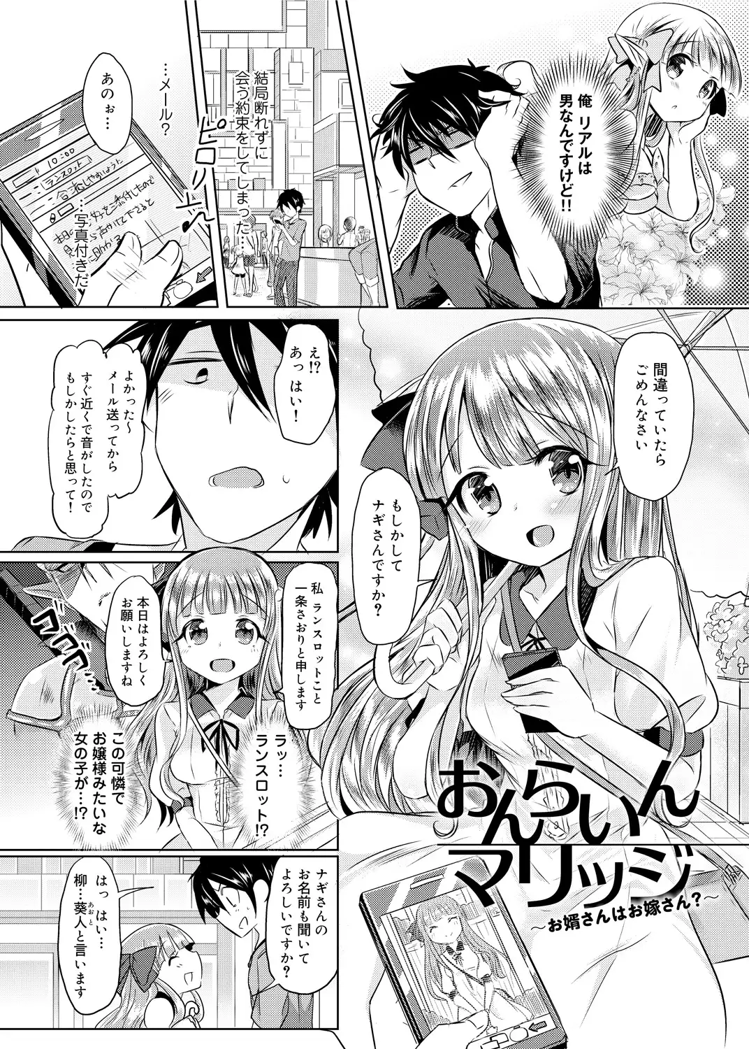 見た目どおりとは限らない!?
