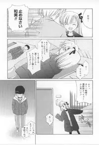 [Mizuki Eimu] After School