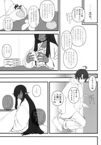 (C93) [Gachinko Shobou (Kobanya Koban)] Kuro no Joou no Isekai Seikatsu (Kuroinu ~Kedakaki Seijo wa Hakudaku ni Somaru~)
