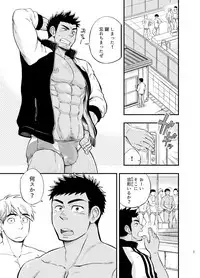[Draw Two (Draw2)] Locker Room Accident [Decensored] [Digital]