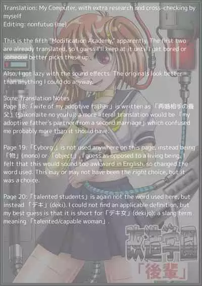 Kaizou Gakuen 「Kouhai」| Modification Academy 5 "Kouhai"