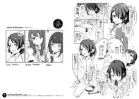 (C95) [Yami ni Ugomeku (Dokurosan)] Mifune Miyu no Dosukebe Enkaigei + Omake Paper (THE IDOLM@STER CINDERELLA GIRLS, SSSS.GRIDMAN)