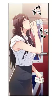 [BAK Hyeong Jun] Sweet Guy Ch. 1-49 [English] [YoManga]