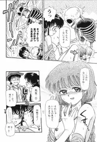 [Rokuma Susumu] Hime Hana