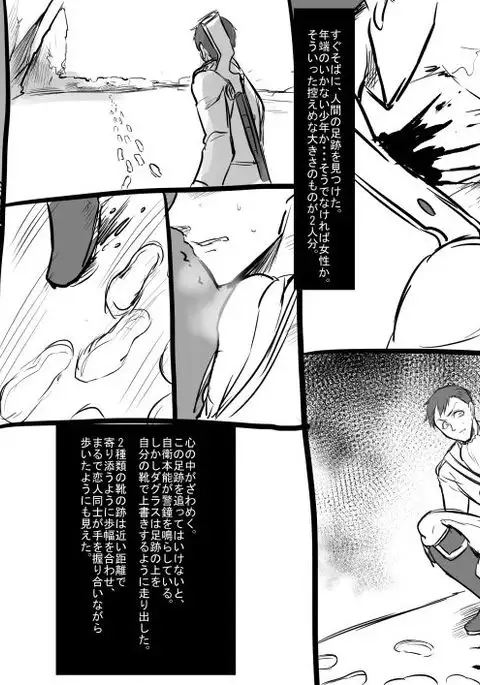 Bishoujo Vampire ni Bonyuu Drink Bar ni sareru Hanashi Complete