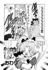 [Anthology] Comic V.G.-Max (Variable Geo)