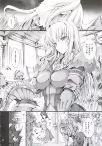 [UDON-YA (Kizuki Aruchu, ZAN)] Monhan no Erohon 9 (Monster Hunter) [2010-09-18]