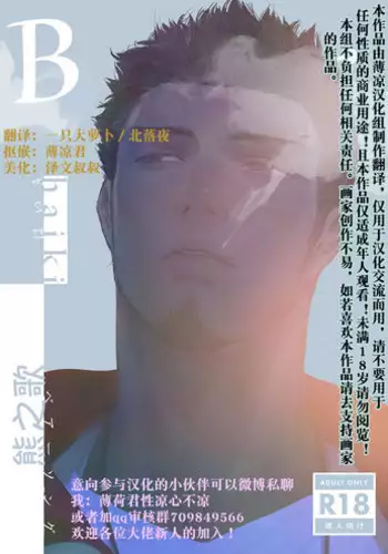 ばーじんゾンビ