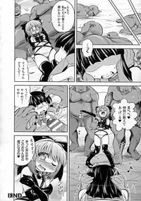 [Anthology] Seigi no Heroine Kangoku File DX vol. 5