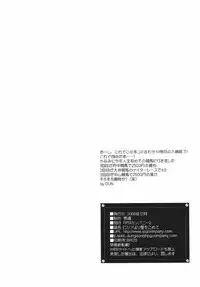 [RPG Company 2 (Aono Rokugou)] Russia yori Ai o Komete (Bishoujo Senshi Sailor Moon) [Digital]