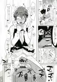 [Aimaitei (Aimaitei Umami)] Watashi no Yume ga Owaru made. (Kimi no Na wa.) [Digital]