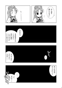 (Reitaisai 8) [Web Knight (Knight Satoshi)] Eternal Memory (Touhou Project)