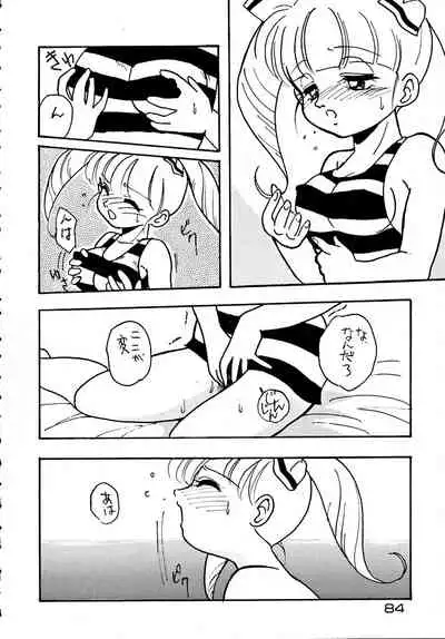 (C42) [URA. (Various)] Kabuto Shoujo CAPTURED VOLUME 5 (Video Girl Ai, Silent Mobius, Ghost Sweeper Mikami, Da Garn)