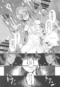(C92) [Sheepfold (Tachibana Yuu)] Damegami ~Ubawareta Share~ (Hyperdimension Neptunia)