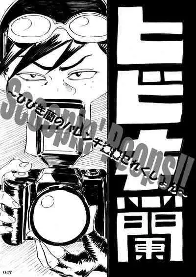 Fighting game heroines gangbang orgy a la carte!