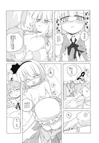 (C73) [Kazemichiya (Mamo Williams)] Touhou Houka (Touhou Project)