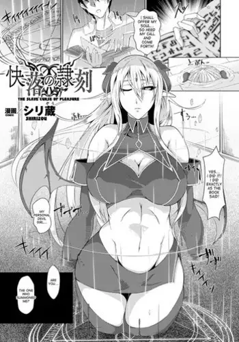 Bessatsu Comic Unreal Inmon no Maryoku de Bishoujo-tachi ga Akuochi Kairaku Ochi! Vol. 3