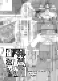 (Shota Scratch SP4) [Drum-Kan (Kine)] Sonota Moromoro Tsumeawase (Various)