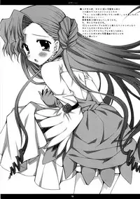 (SC35) [PINK (Araiguma)] Pizza...orz (CODE GEASS: Lelouch of the Rebellion) [English]