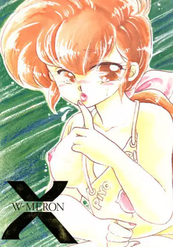 (C37) [Takotsu bo gekijo (Merubo Run)] Run Run Run (Ranma 1/2)