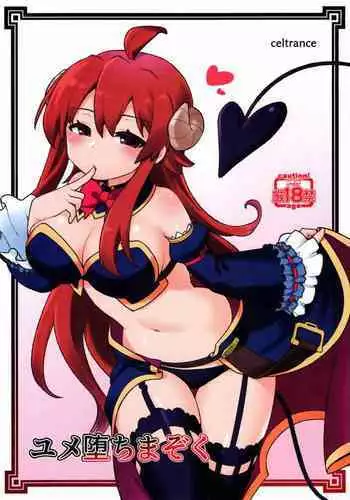 Yume Ochi Mazoku