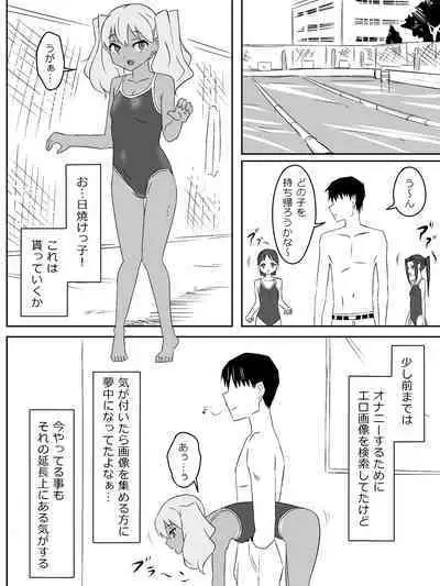 [Circle Kagemusha (Kagemusha)] Zombie Harem Life ~Antibogi no Ore to Bakunyuu Zombie~ 4