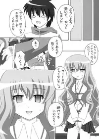 (SC35) [Crazy to Company (Kasutadon)] Nawa no Tsukaima (Zero no Tsukaima)