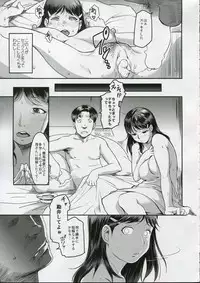 (C87) [Finecraft69 (6ro-)] Zoku Nanase-san ni Yokorenbo (Kindaichi Shounen no Jikenbo)