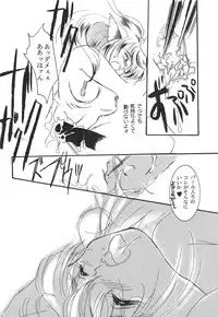 (TS物)(成年コミック) [きゃろらいんようこ] 悩殺きゃろらいん (同人誌アンソロジー集)
