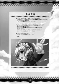 (SC37) [Alpha to Yukaina Nakamatachi (Alpha)] Expert ni Narimashita! | I Became An Expert! [English] =TV+MumeiTL=